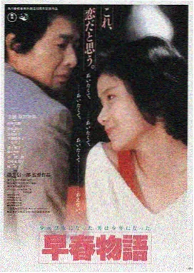 星影视频 哪吒之魔童降世 高清电影在线观看